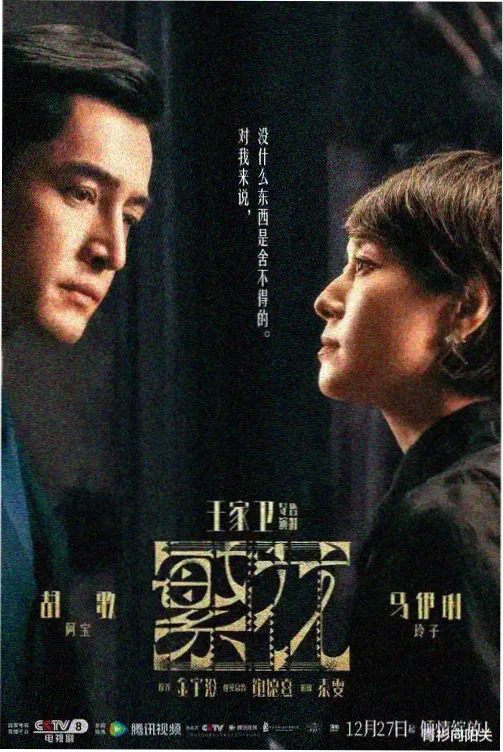 合不扰腿txt全本无删减封面