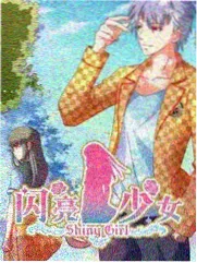 合不扰腿第305章校对版